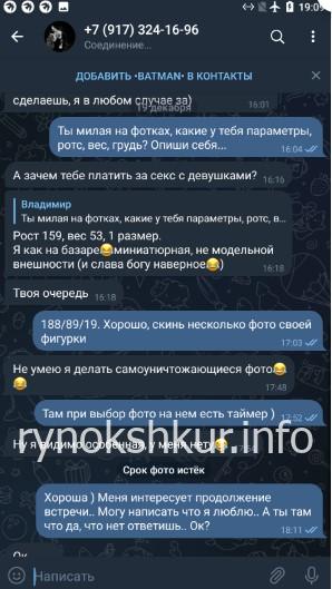 Надежда Алексеевна Горина Надежда Алексеевна Горина