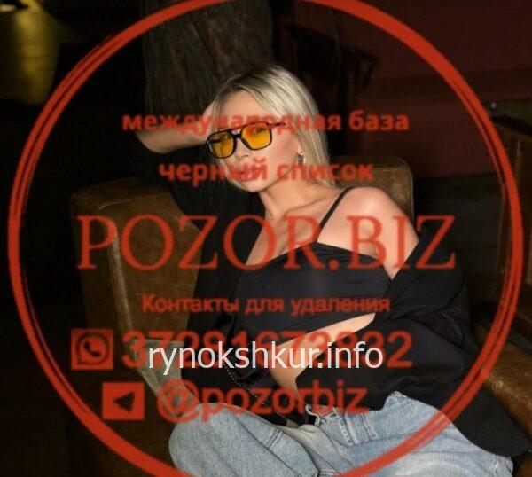 Алина Денисовна Копылова Алина Денисовна Копылова