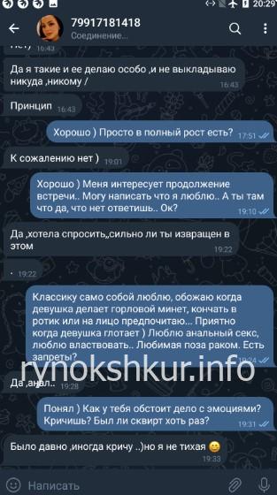 Дарина Снежок Дарина Снежок