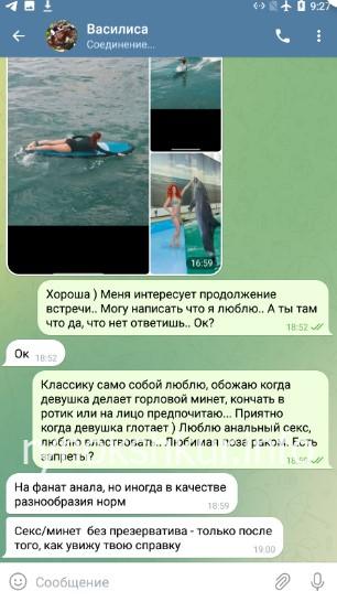 Василиса Александровна Воскресенская Василиса Александровна Воскресенская