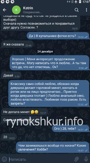 Екатерина Геннадьевна Булгакова Екатерина Геннадьевна Булгакова