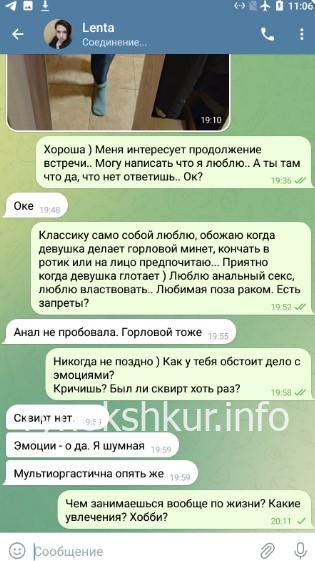 Елена Семеновна Безукладникова Елена Семеновна Безукладникова