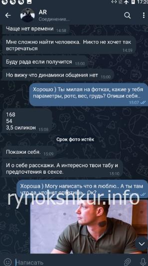 Анастасия Игоревна Батакова (Рокоссовская)