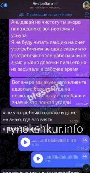 Анна Бычкова Анна Бычкова
