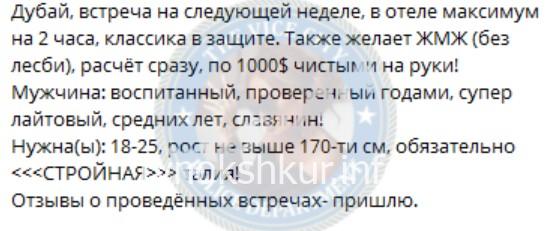 Екатерина Александровна Караханова (Дмитриева) Екатерина Александровна Караханова (Дмитриева)