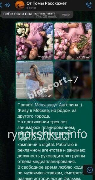 Анастасия Вадимовна Айлиева (Смольянова)