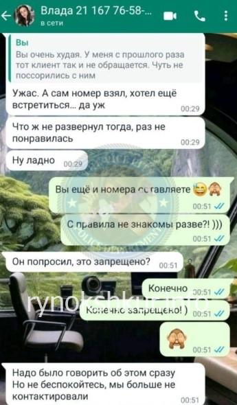 Влада Дмитриевна Кривенко