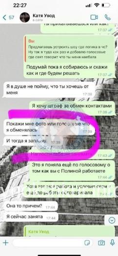 Екатерина Александровна Погодина Екатерина Александровна Погодина