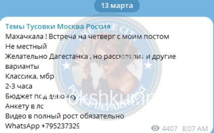 Карина Владиславовна Барышева (Филистович) Карина Владиславовна Барышева (Филистович)