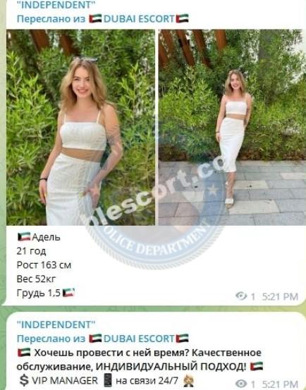 Аделина Дмитриевна Захарова Аделина Дмитриевна Захарова
