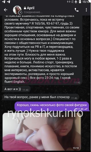 Нина Максимовна Кирменская Нина Максимовна Кирменская