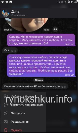 Диана Эдуардовна Карданова 