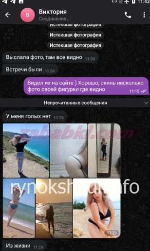 Виктория Владимировна Иванова Виктория Владимировна Иванова