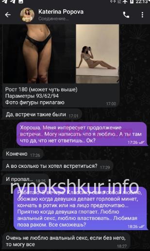Екатерина Анатольевна Захарычева Екатерина Анатольевна Захарычева