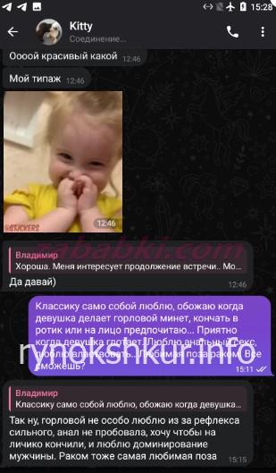 Варвара Владиславовна Дубровина Варвара Владиславовна Дубровина