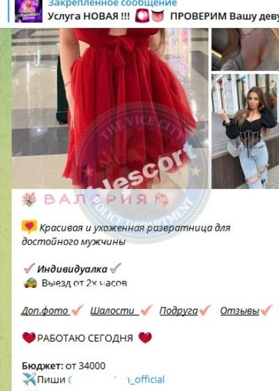 Дарья Сергеевна Бугримова Дарья Сергеевна Бугримова