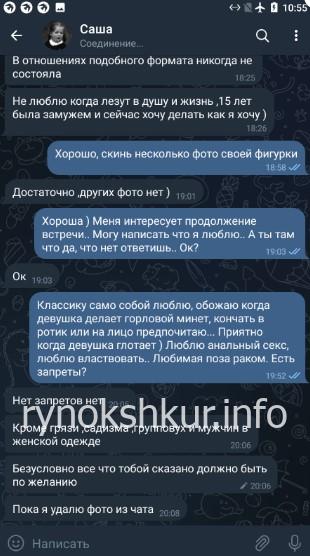 Александра Протасова Александра Протасова