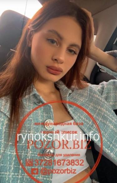 Светлана Станиславовна Свидрицкая