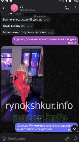 Диана Витальевна Ермакова Диана Витальевна Ермакова