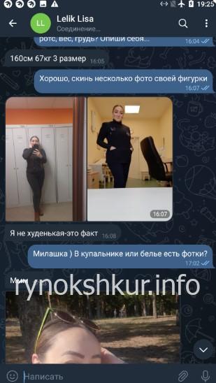 Анна Юрьевна Фридель Анна Юрьевна Фридель