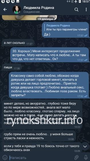 Людмила Андреевна Родина Людмила Андреевна Родина