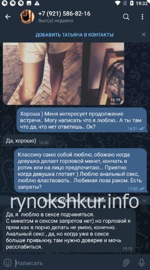 Татьяна Евгеньевна Калинина Татьяна Евгеньевна Калинина