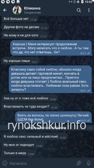 Юлия Николаевна Васильева Юлия Николаевна Васильева