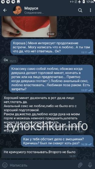 Мария Александровна Алексеева Мария Александровна Алексеева