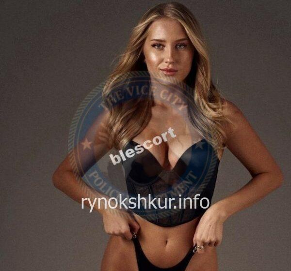 Элина Алексеевна Гусельникова 