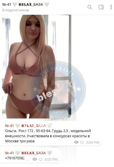 Ольга Валерьевна Машошина Ольга Валерьевна Машошина