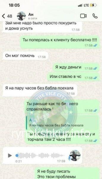 Анна Александровна Павлова Анна Александровна Павлова