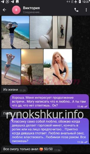 Виктория Владимировна Иванова Виктория Владимировна Иванова