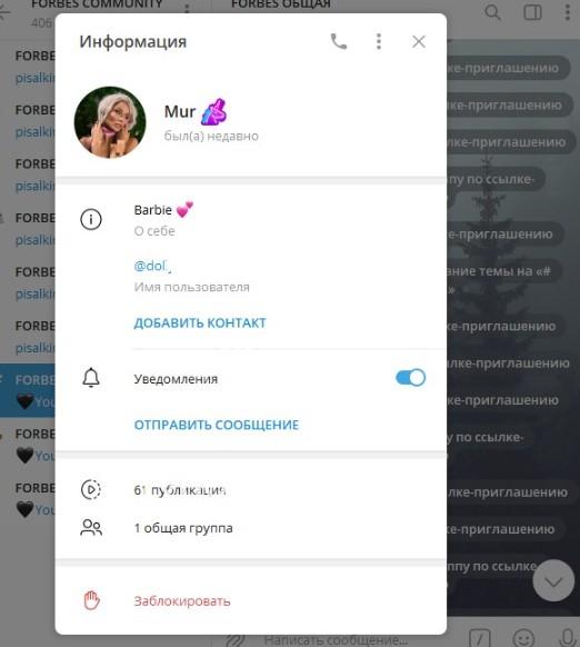 Анастасия Витальевна Засухина Анастасия Витальевна Засухина