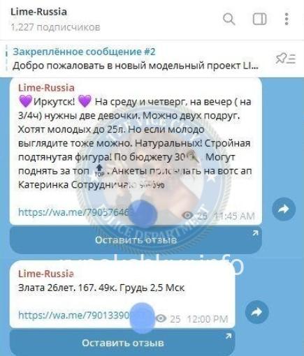 Тамара Анатольевна Тельпиш Тамара Анатольевна Тельпиш