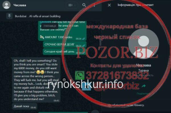 Туране Несирзаде Туране Несирзаде