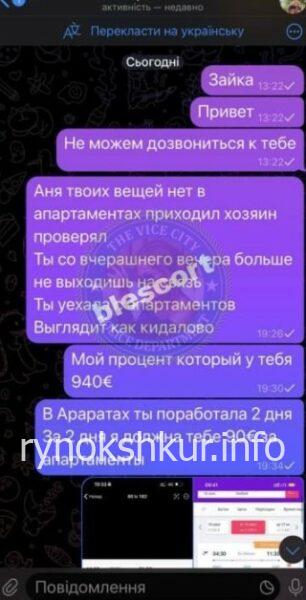 Анна Бычкова Анна Бычкова