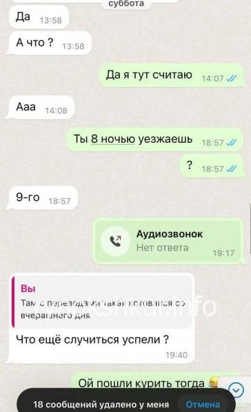Анастасия Васильевна Романова Анастасия Васильевна Романова