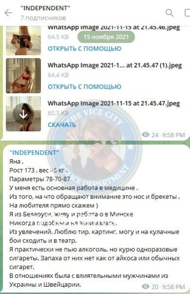 Яна Столярова Яна Столярова
