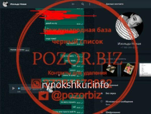 Луиза Сиражутиновна Ибрагимова