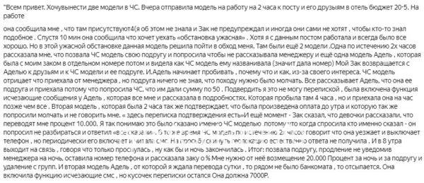 Екатерина Вячеславовна Никитина Екатерина Вячеславовна Никитина