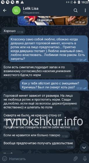 Анна Юрьевна Фридель Анна Юрьевна Фридель