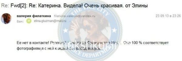 Екатерина Сергеевна Кузьмина 