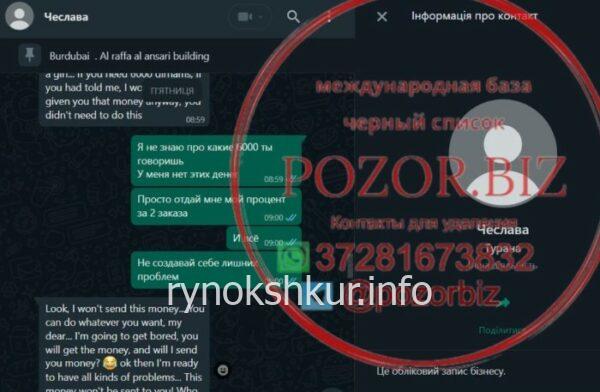 Туране Несирзаде Туране Несирзаде