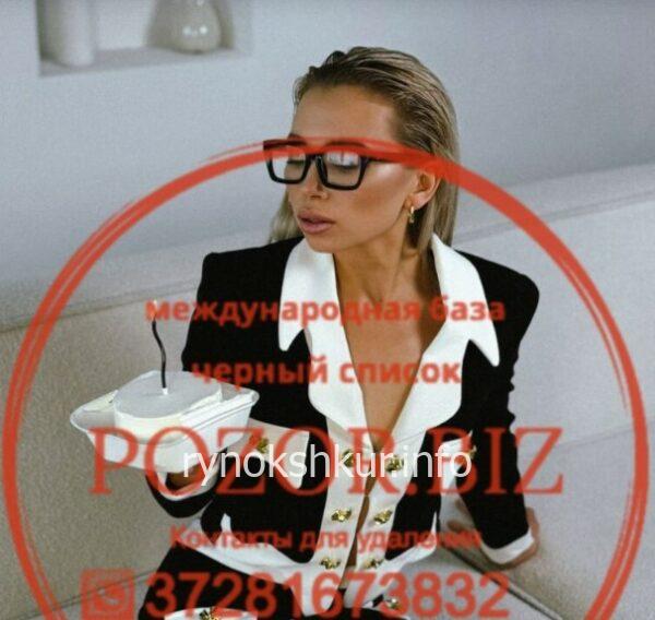 Алина Денисовна Копылова