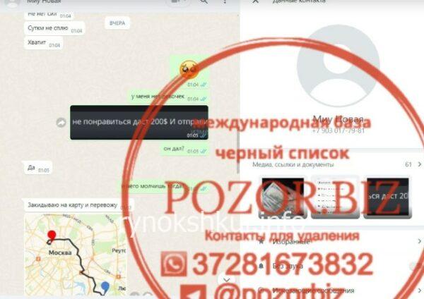 Вера Михайловна Грачева Вера Михайловна Грачева