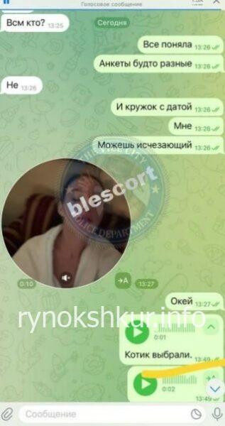 Алена Вячеславовна Ульяшова 