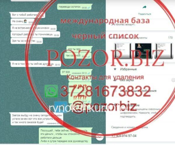 Дилоромхон Еркинджон Кизи Мирзакаримова