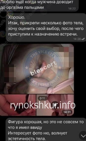 Карина Владиславовна Барышева (Филистович) Карина Владиславовна Барышева (Филистович)