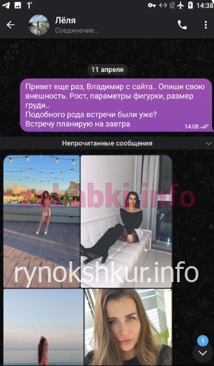 Ольга Васильевна Синяк 