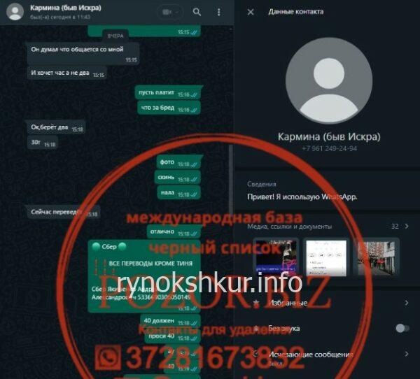 Марина Владимировна Соколова Марина Владимировна Соколова